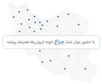 استخدام برقکار - برقکارآن